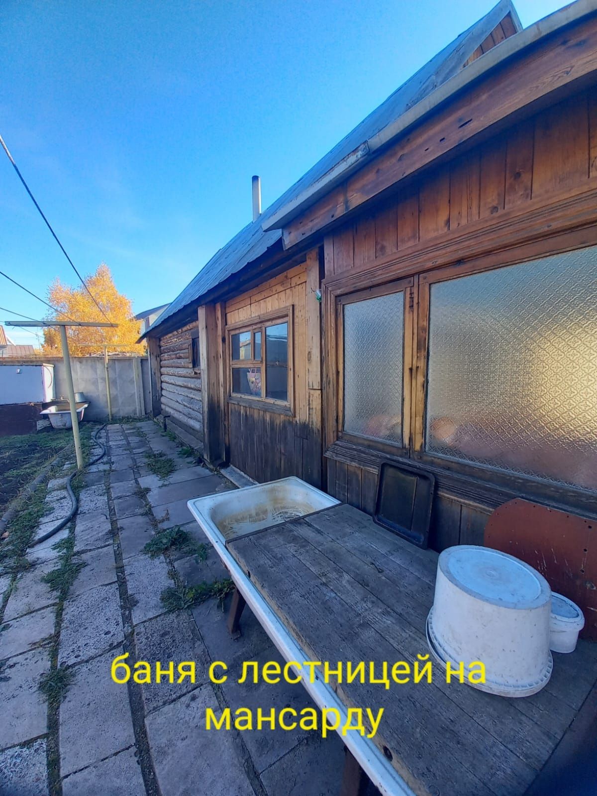 Продам дом по Джалиля/Куанышева