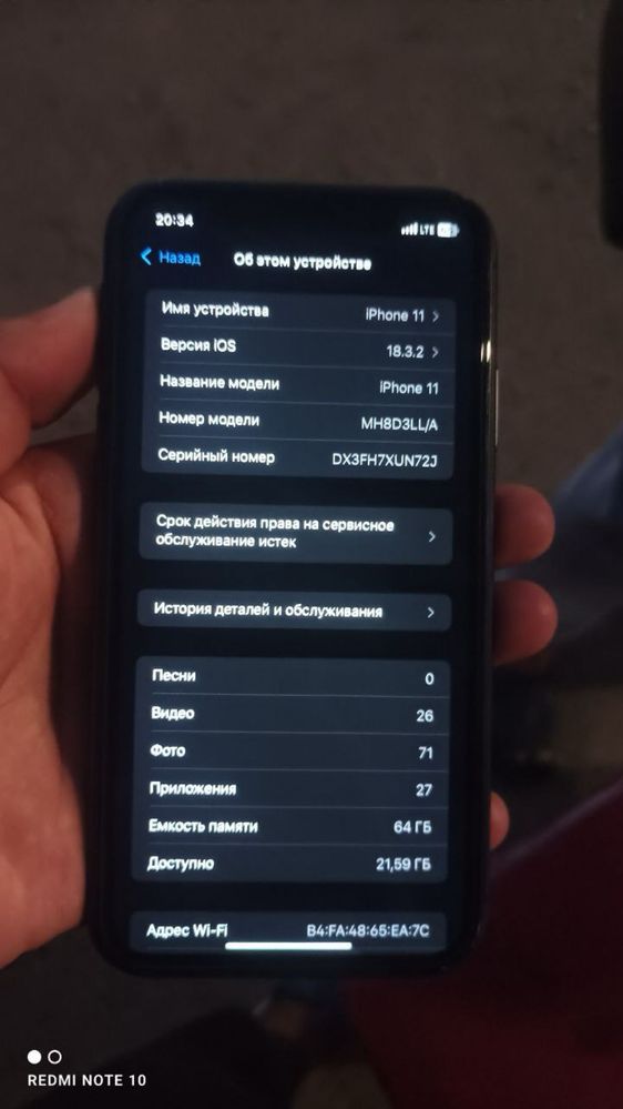 Iphone 11 sotiladi 2200 ming som