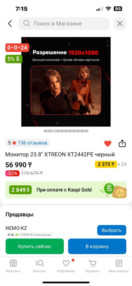 Монитор 23.8" XTREON XT2442PE черный