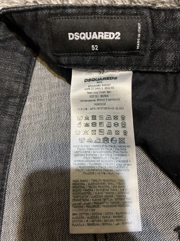 Дънки dsquared