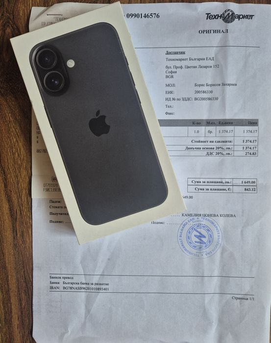 iPhone 16 , 128GB - ЧИСТО НОВ !