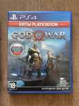 Продам или обменяю игры на ps4.