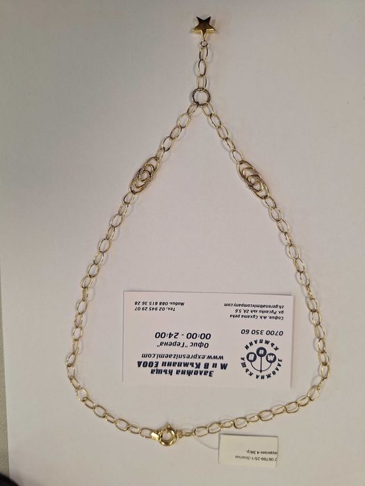 Златно Колие - 14к. - 4,34гр.