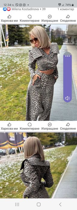 Сет на Марката Джофра
