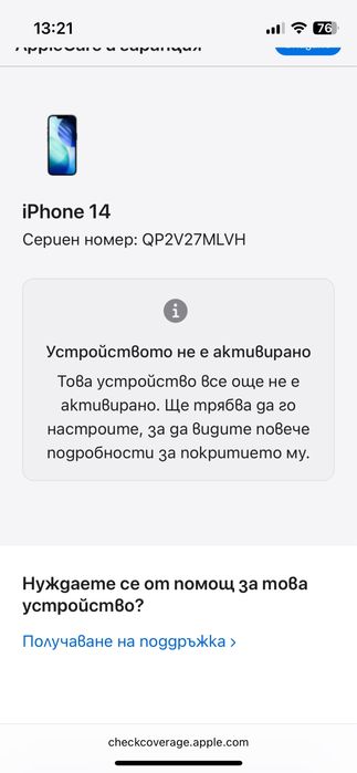 Iphone 14 128GB НОВ