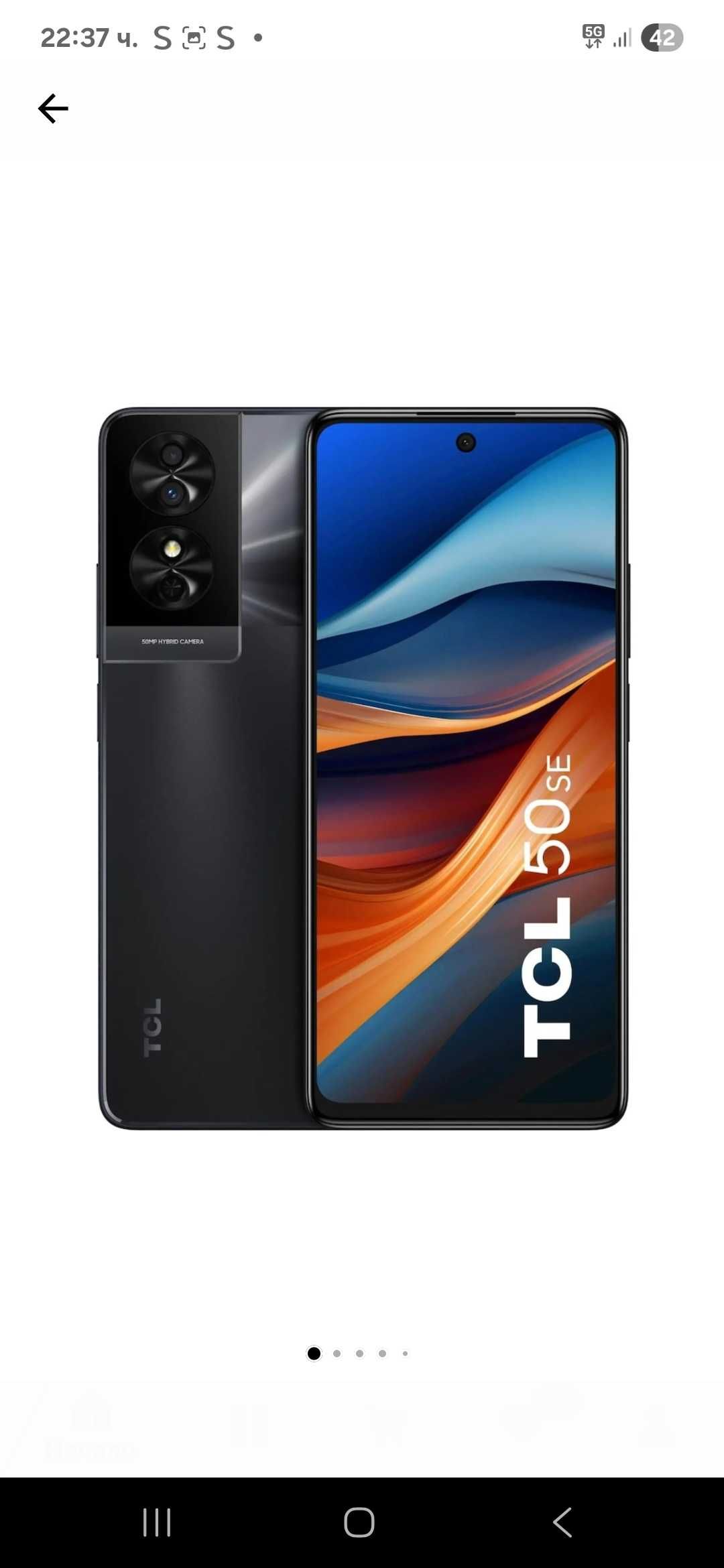 Телефон TCL 505 8gb Ram,128 GB Rom