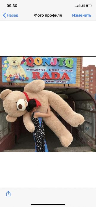 Тренд! Оригинальные подарки в Астане Сюрпризы. Подарок мишка в Астане