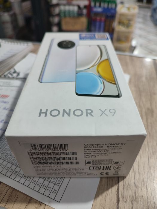 Honar x 9a хорошего