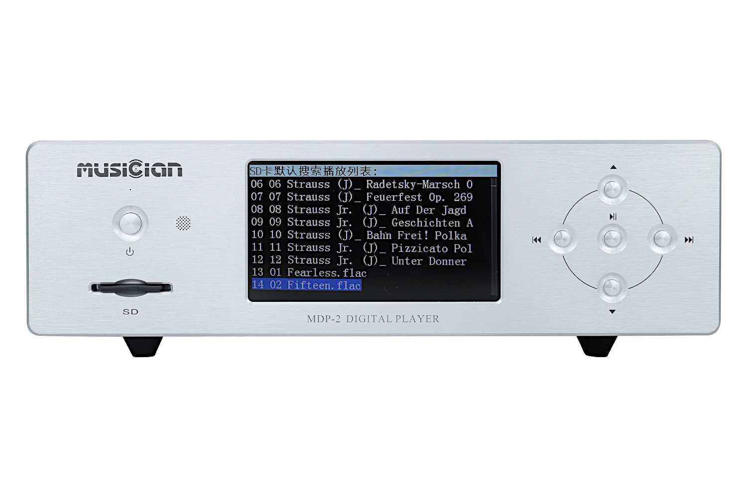 Musician MDP-2, Music Server, NOU