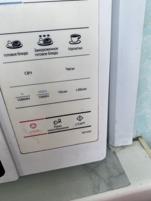 Микроволновка Samsung