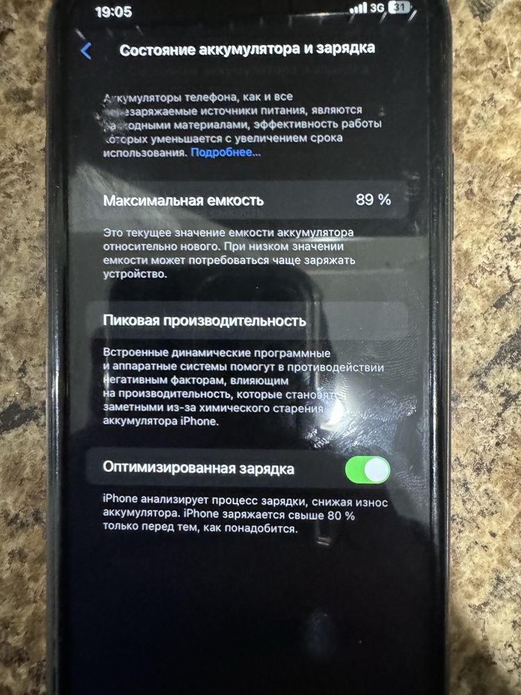 Iphone 11  хорошом состояние