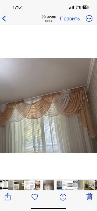 Ламбрекен на окно