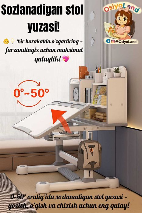 Стол Трансформер парта (для детей от 3 до 18 лет) – идеальный выбор
