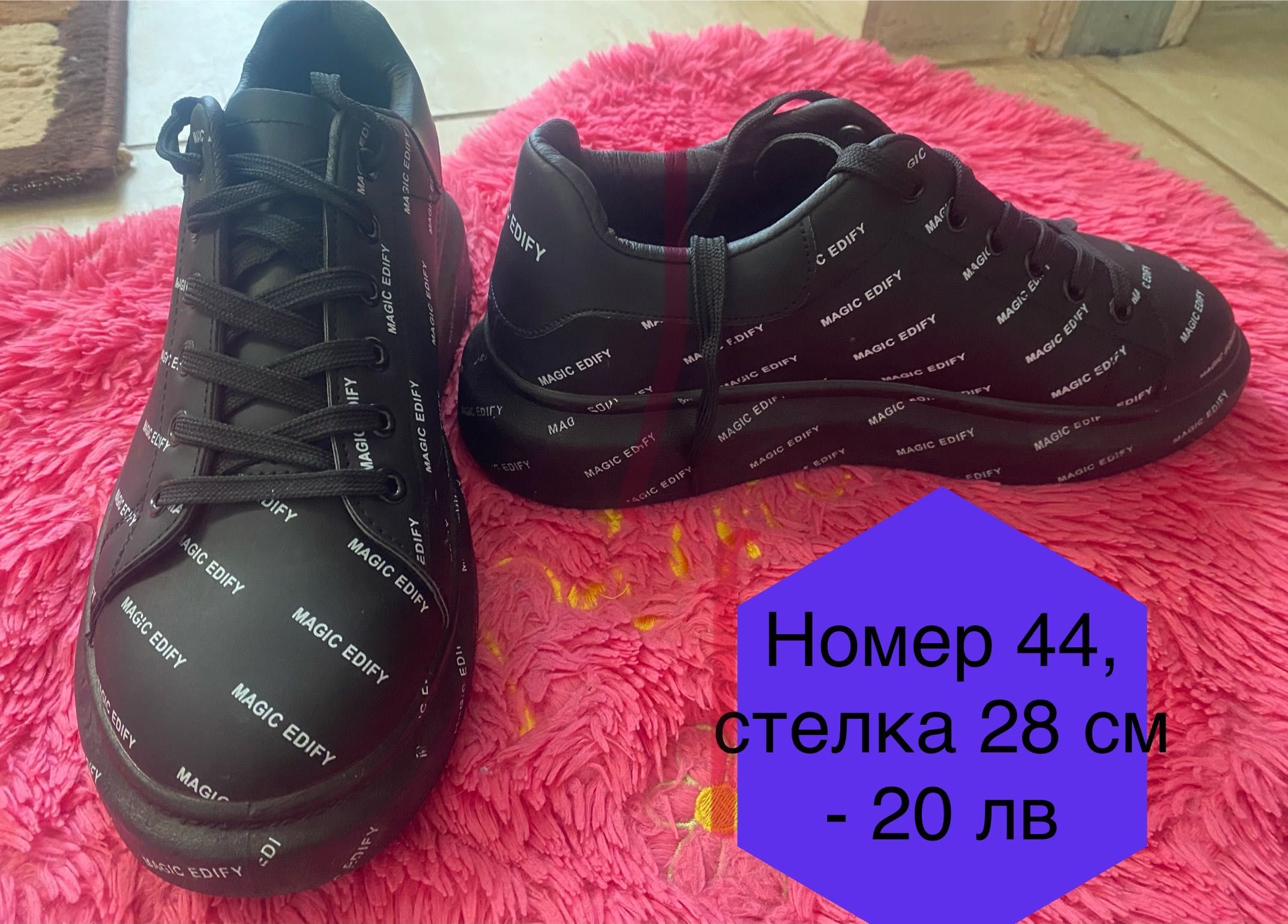 Дамски обувки 42-43 номер