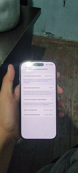 IPhone 16pro gold
