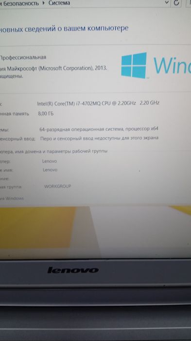 Lap Top z510 lenovo