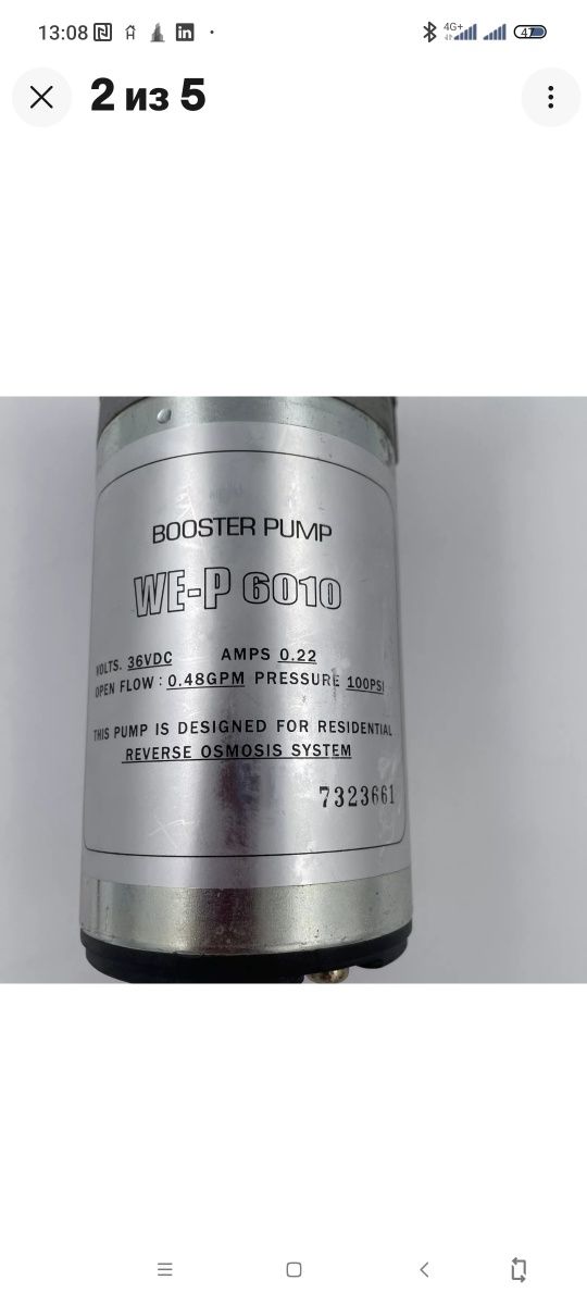 Насос помпа для систем обратного осмоса WE-P 6010