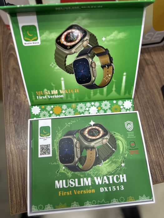 Muslim smart watch