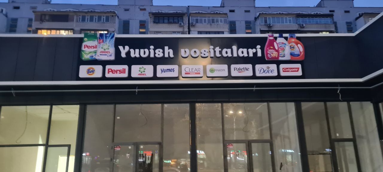 Tashqi reklama наружная реклама Banner pechat nakleka orakal orafol tu