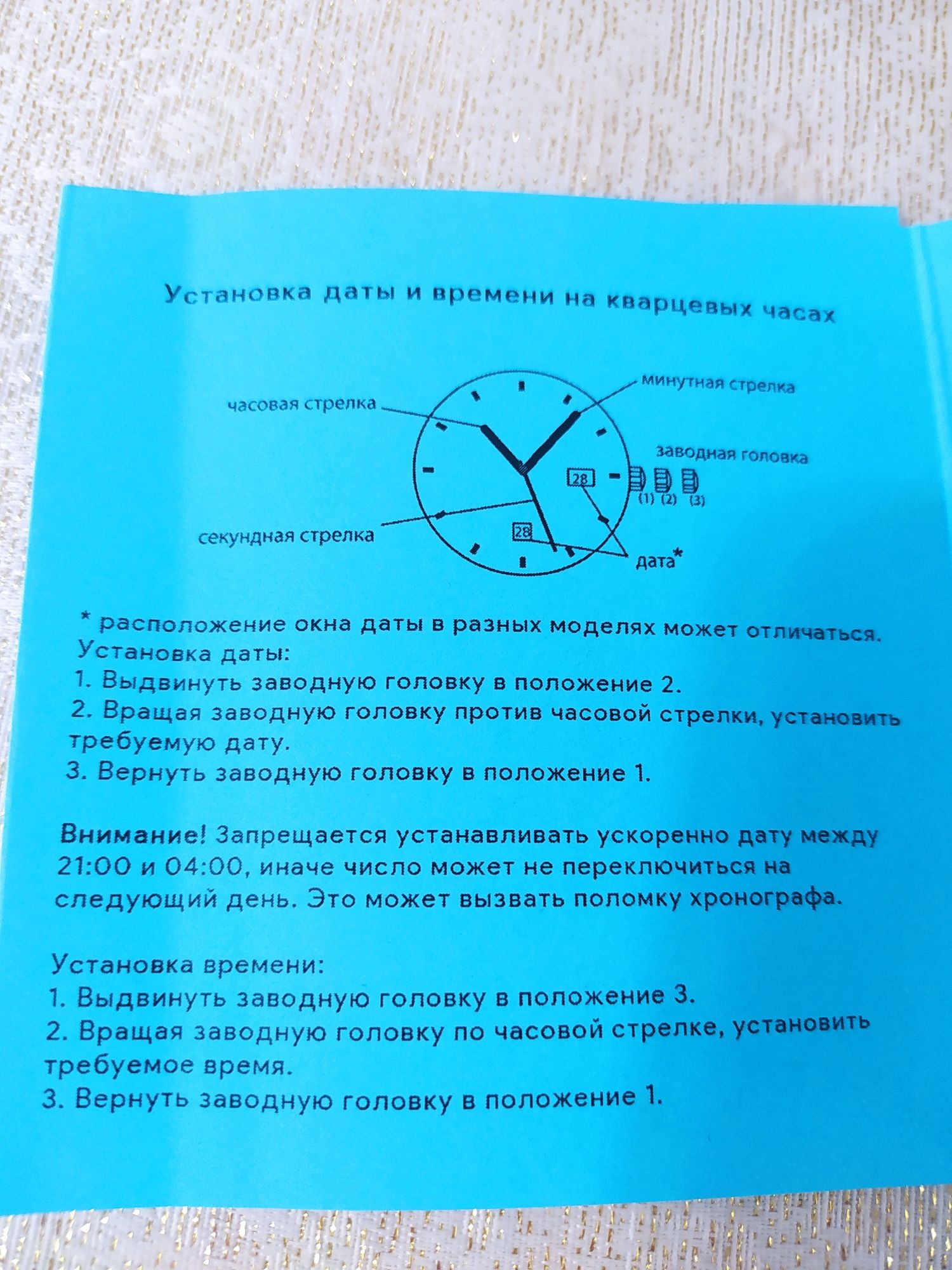 Продам новые отличного качества часы