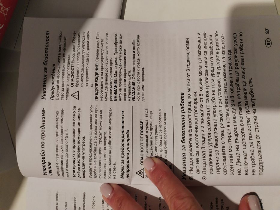 Керамична вентилаторна печка за стена/конвектор