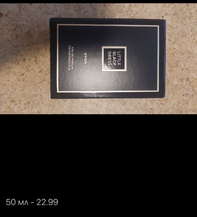 Парфюм различни мл и аромати