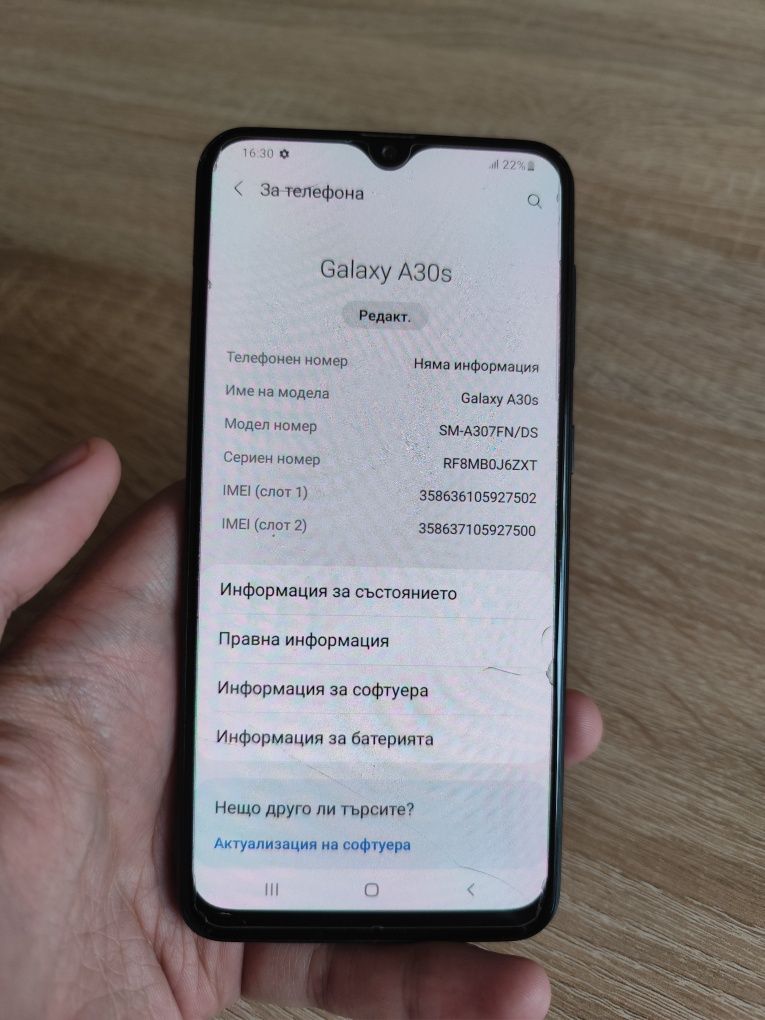 ТОП ЦЕНА !!! Samsung galaxy A30s 64GB