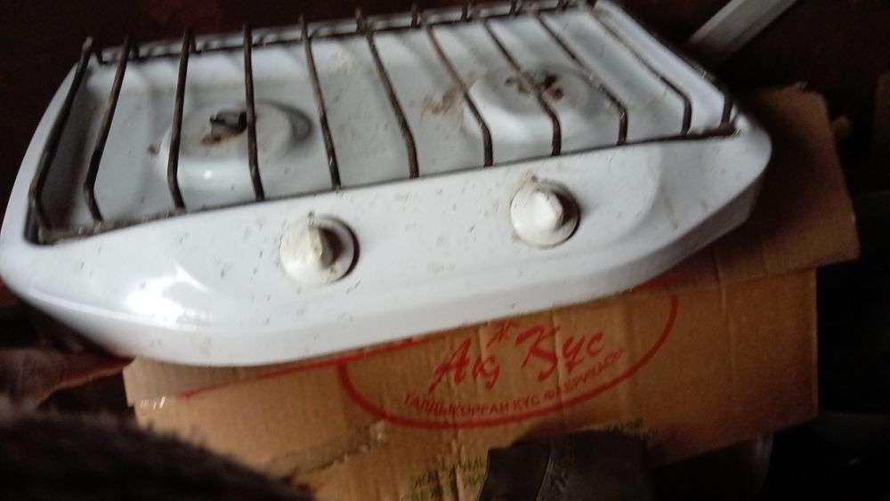 Гаплита продается