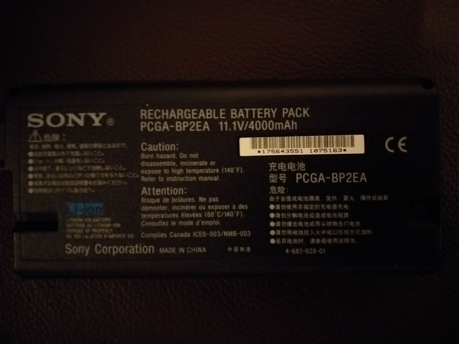 Продавам лаптоп Sony Vaio PCG-8R7L на части,