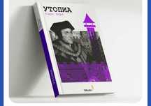 “Utopiya” tasavvur mahsuli emas