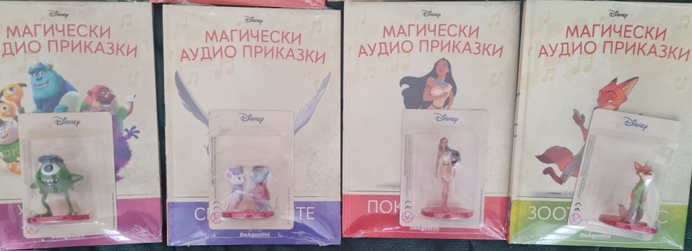 Магически аудио приказки