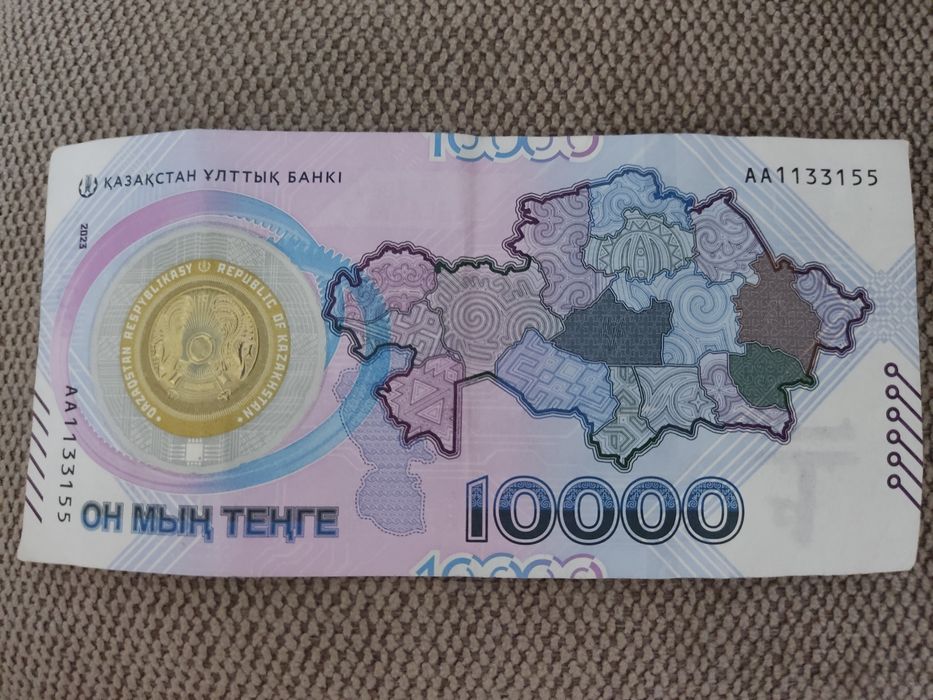 Юбилейная банкнота