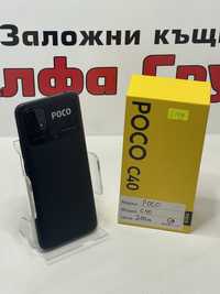 Poco C40 (32GB)