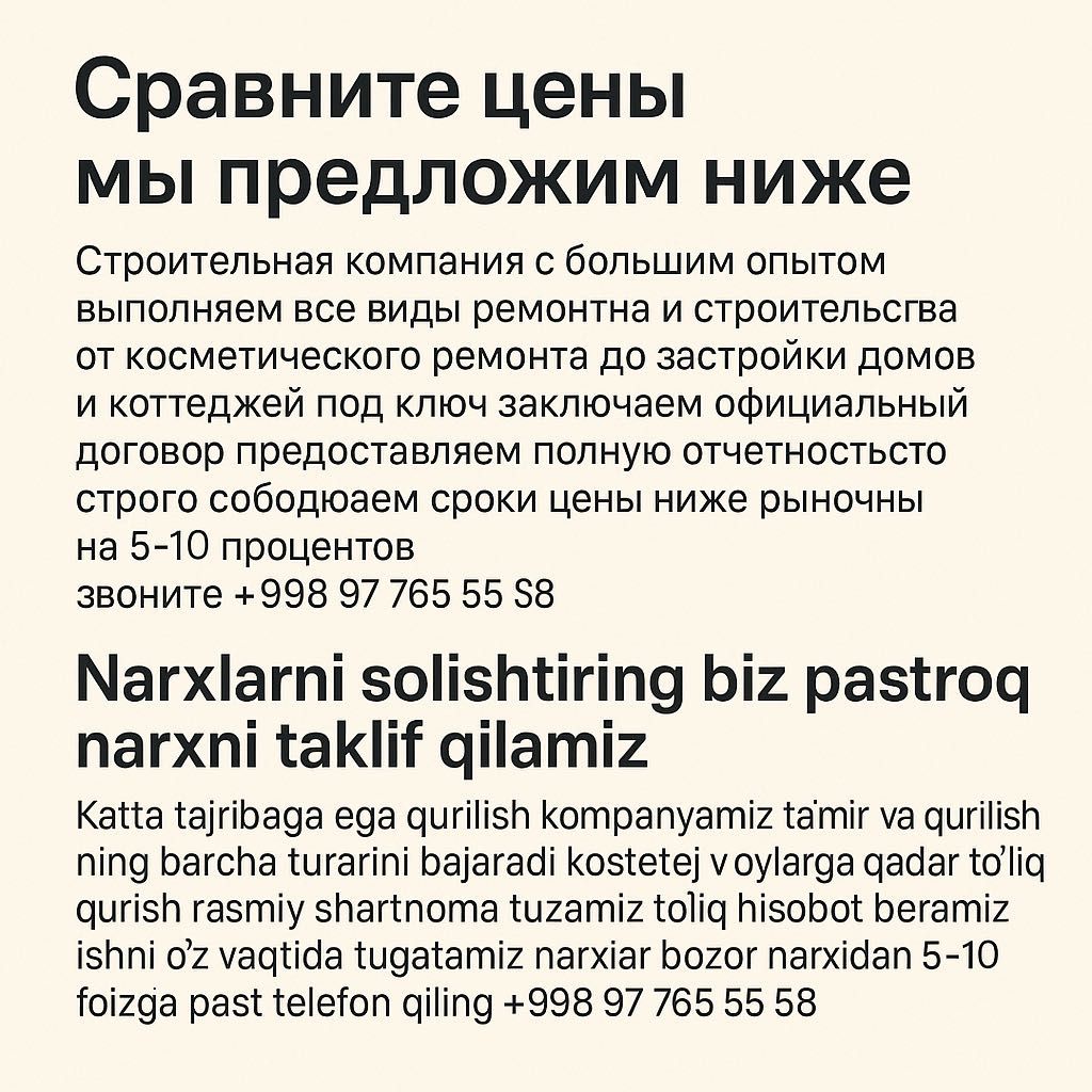 Малярные работы  гипсокартон