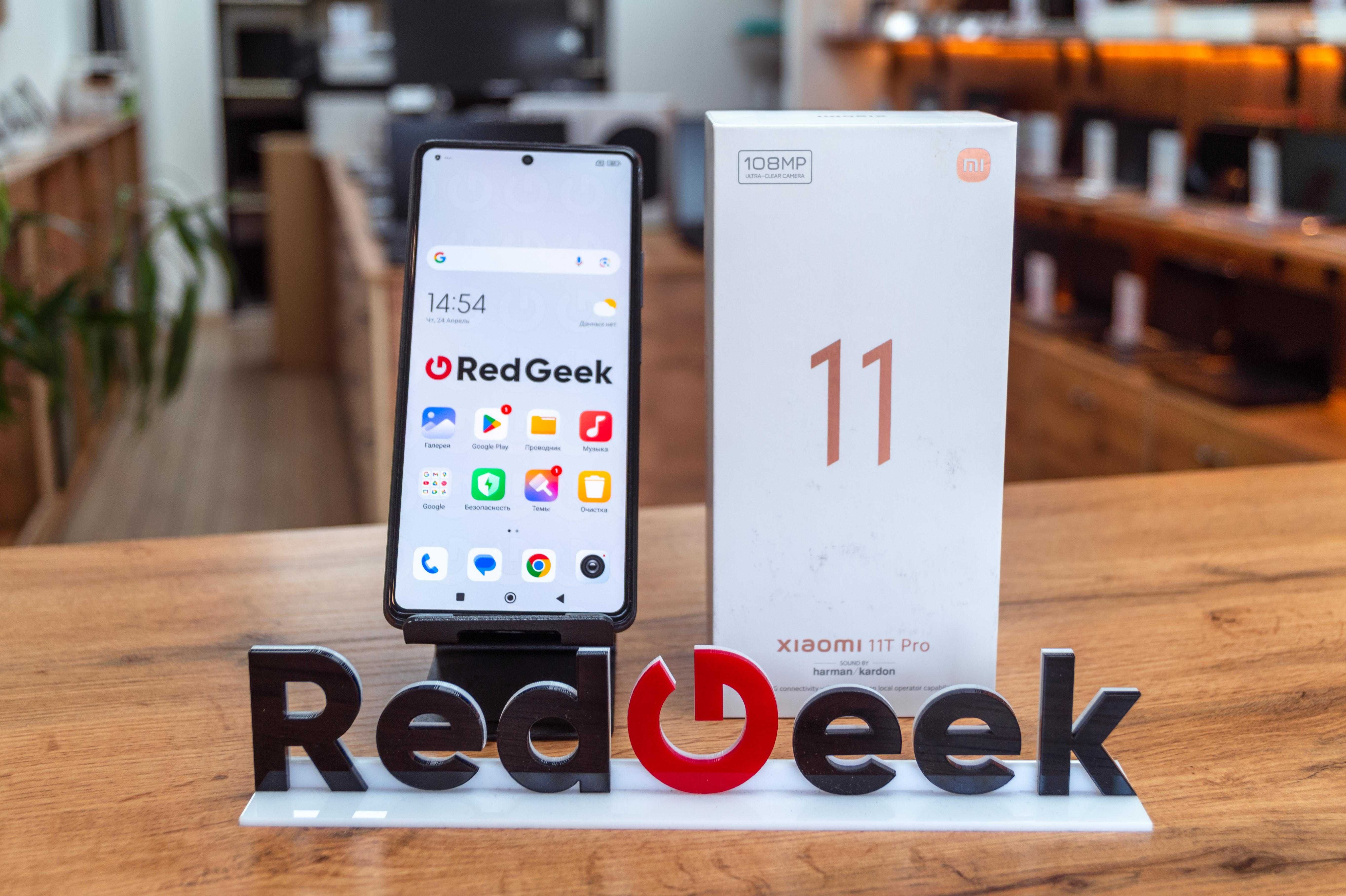 Xiaomi 11T Pro |Meteorite Gray |8/256GB | Магазин Red Geek