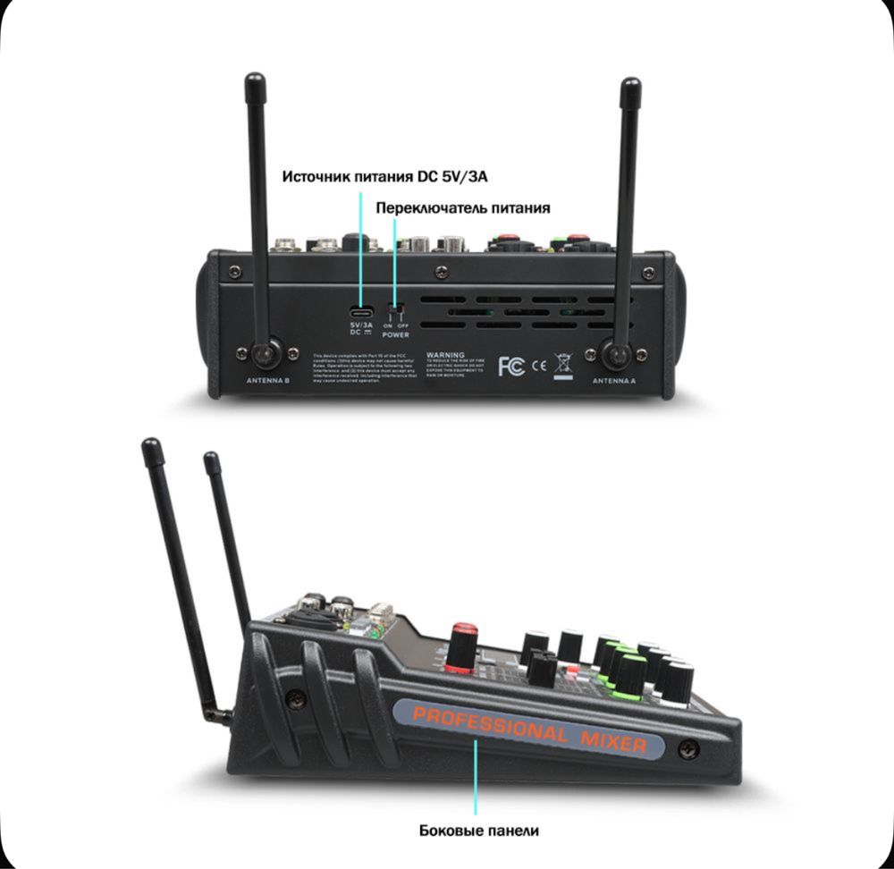 DGNOG R4-PROS микшерный пульт с микрофоном, 4-канальный караоке микшер