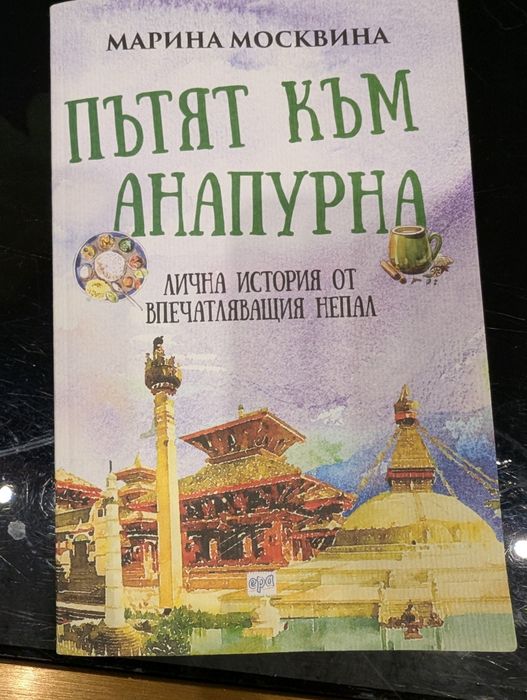 Книги - различни жанрове