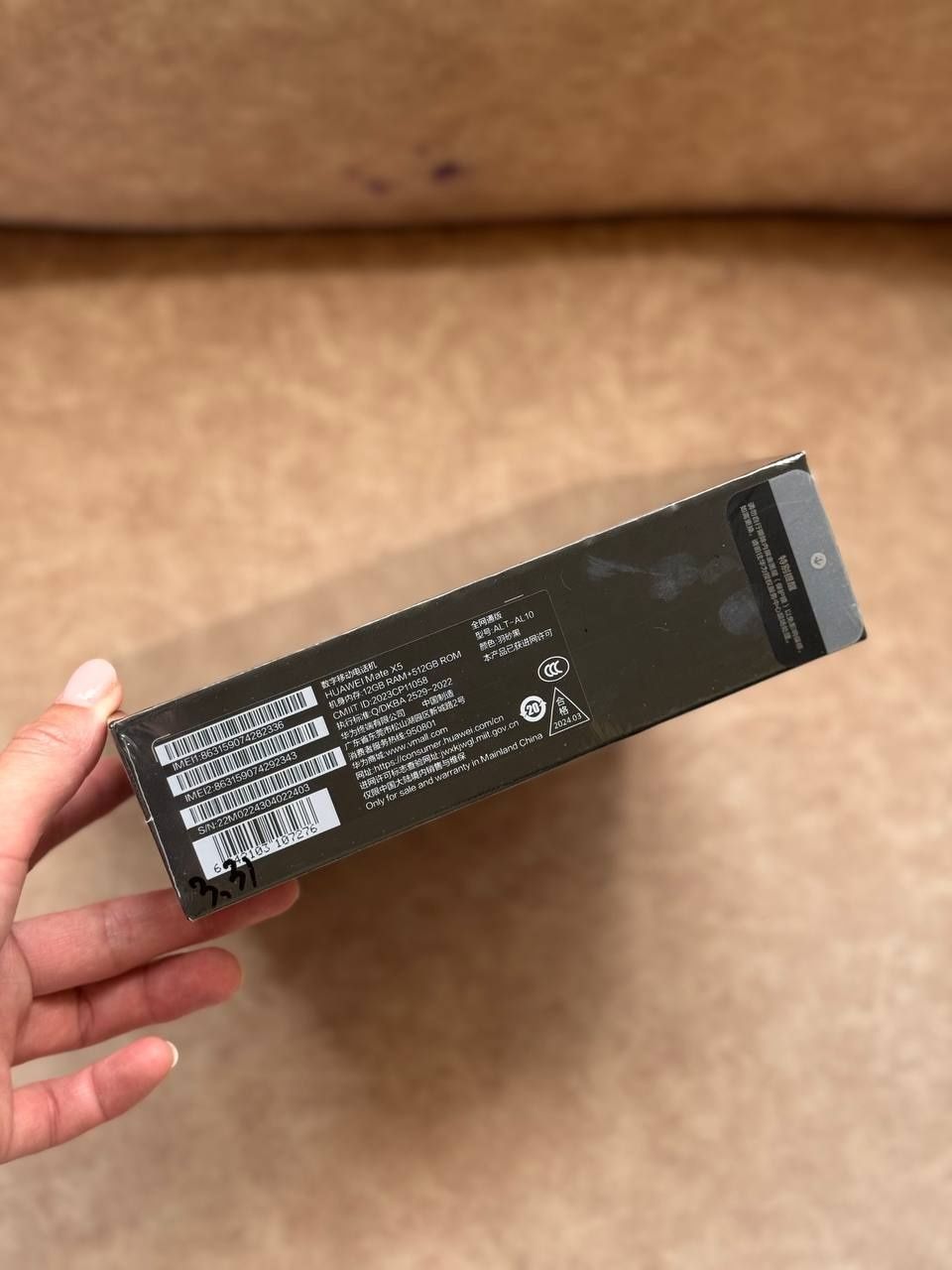 Huawei Mate X5 (12/512 GB)