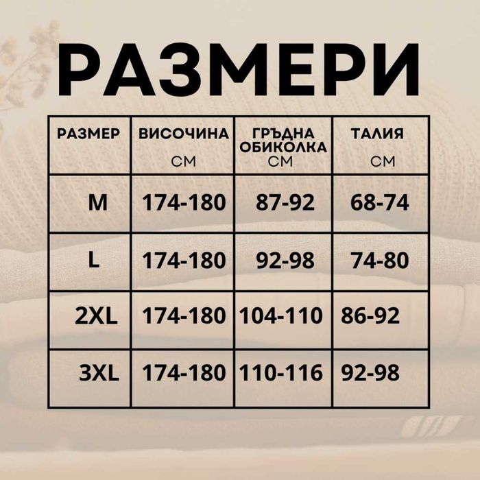 Топло капитонирано яке – практично, стилно и удобно всеки ден.