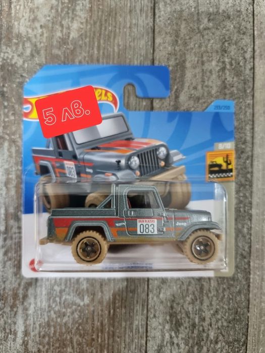 Колички Hot wheels
