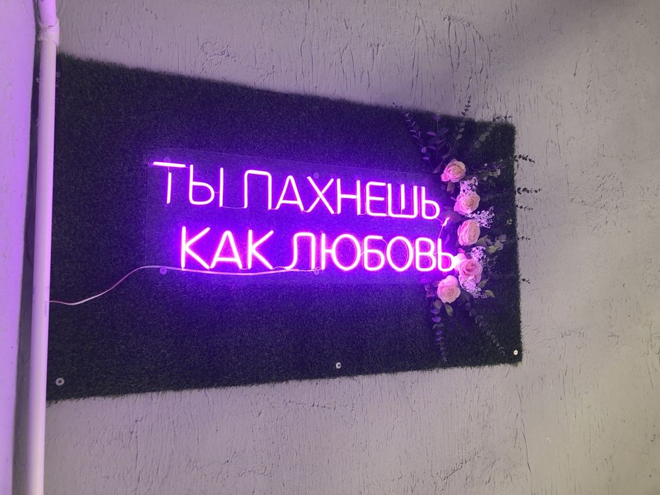 Продам неоновую вывеску .