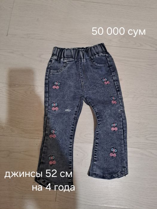 Детская одежда на девочку