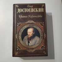 Достоевский. Братья Карамазовы. Дневники