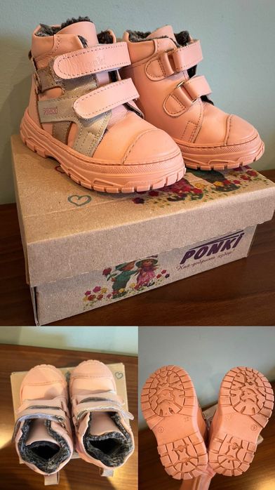 Обувки за момиче 20-23 номер