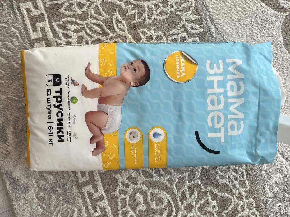 подгузники трусики