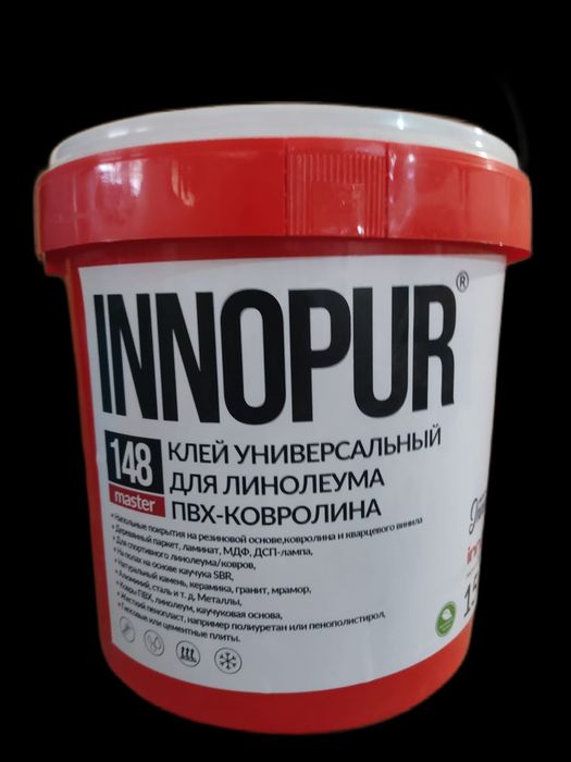 Универсальный клей для линолеума, пвх-ковролина