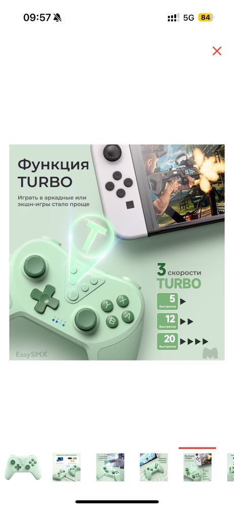Геймпад EasySMX T37 зеленый