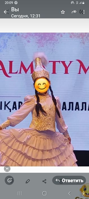 Қазақша көйлек.Национальное казахское платье