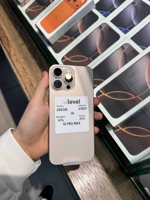 Iphone 16 va 16 pro max naqt va halol nasiya savdoga sotiladi