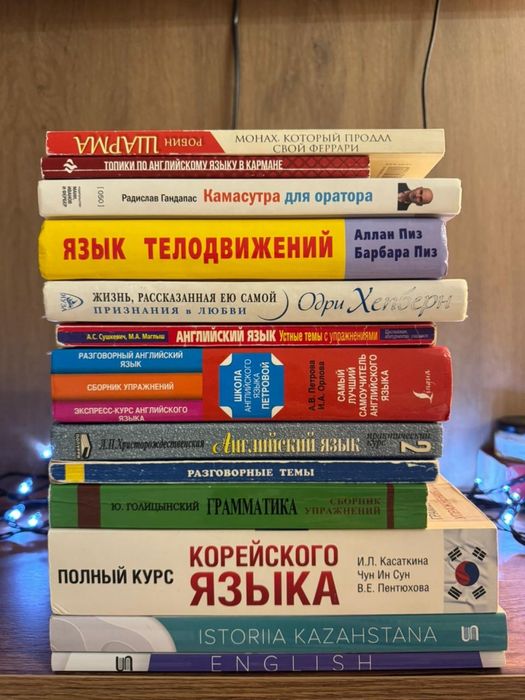 Продам книги от 1000 тенге